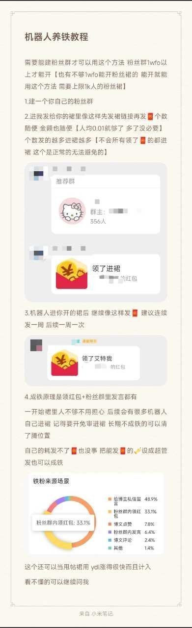 宣宣机器人养t裙 p23都为机器人有效铁⚠️是计入铁fo值的❗️主页进👗 ➡️