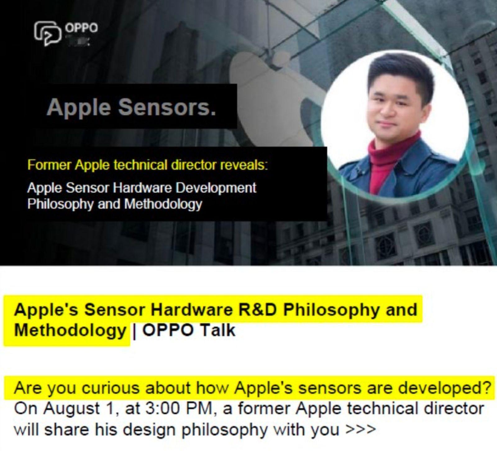 【Apple 表示 OPPO 工程师窃取 Apple Watch 商业机密，并向