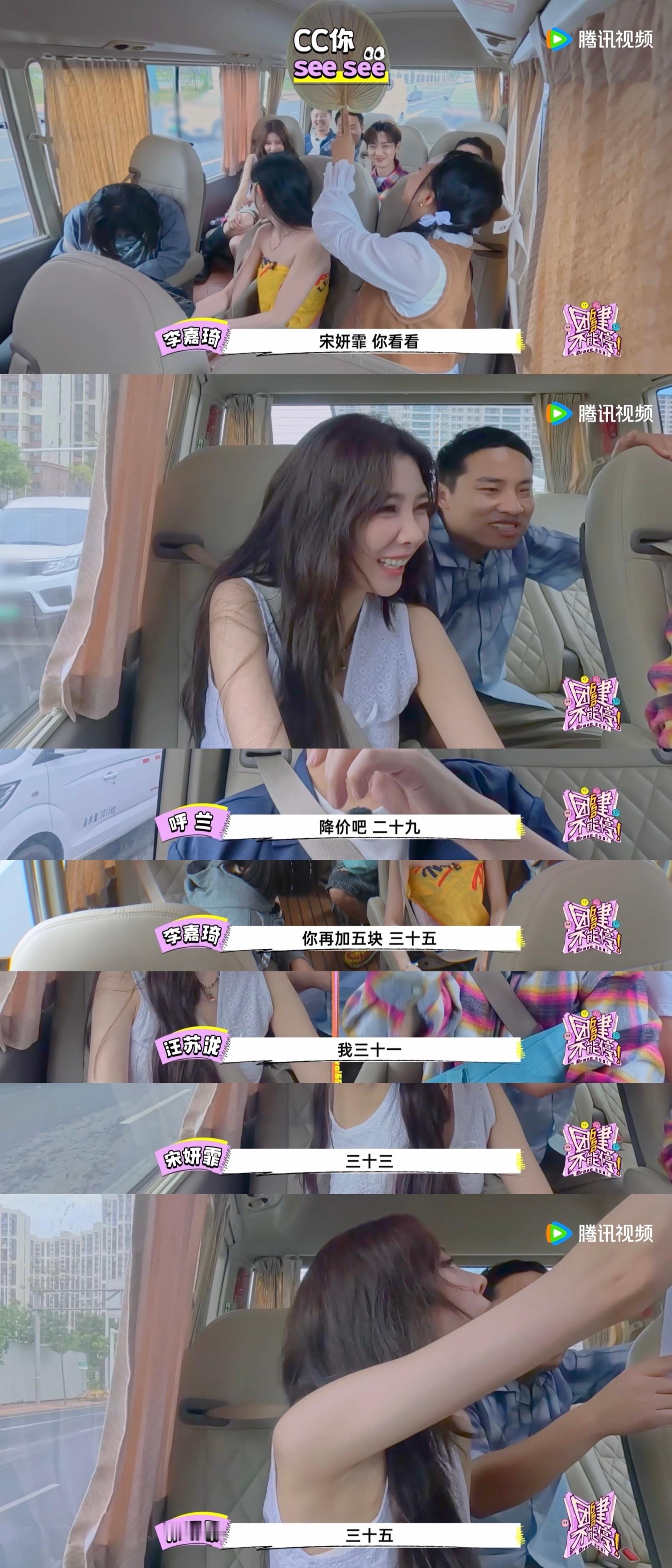 宋妍霏 我blue了 / 宋妍霏钱也花了妆也花了 这650团综你就来吧，一来一个