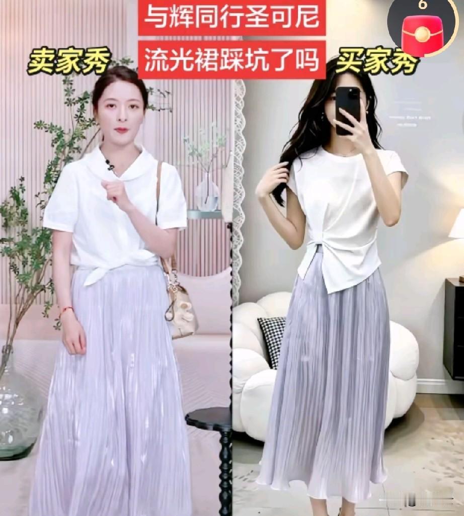 一般网购服装，买家秀和卖家秀差别都很大，因为卖家都是专业模特，身材修长纤瘦，穿什