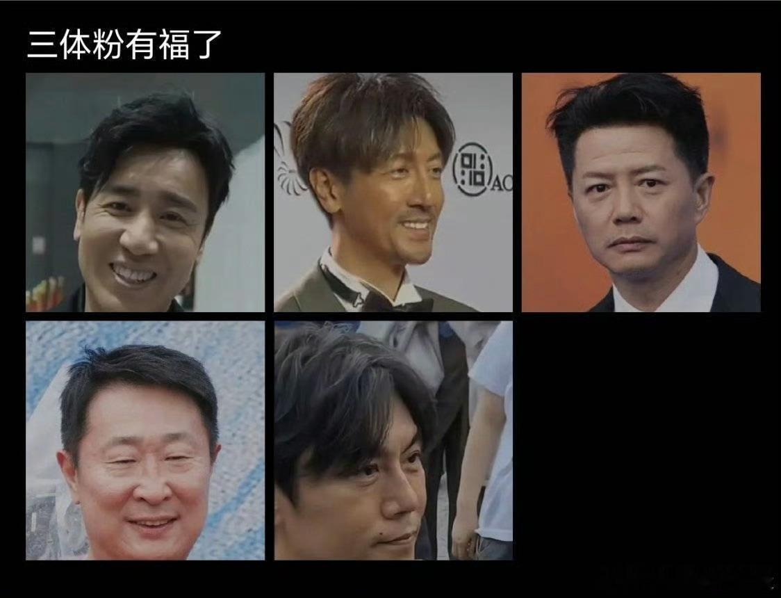 我宁愿忍受三体老年味爆炸，也不要看光溜溜的鸡蛋脸在三体里自嬷