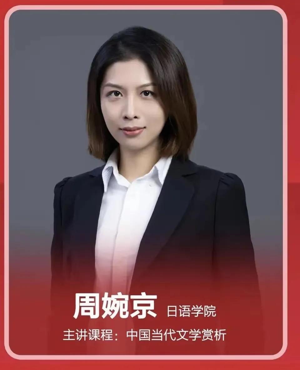 这也太脆弱了
因为被网友质疑小说抄袭，这位大学老师、作家周婉京疑似轻生。
她选择