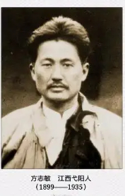 1935年，36岁的方志敏在南昌英勇就义。方家接连遭遇厄运，丈夫、小儿子先后离世