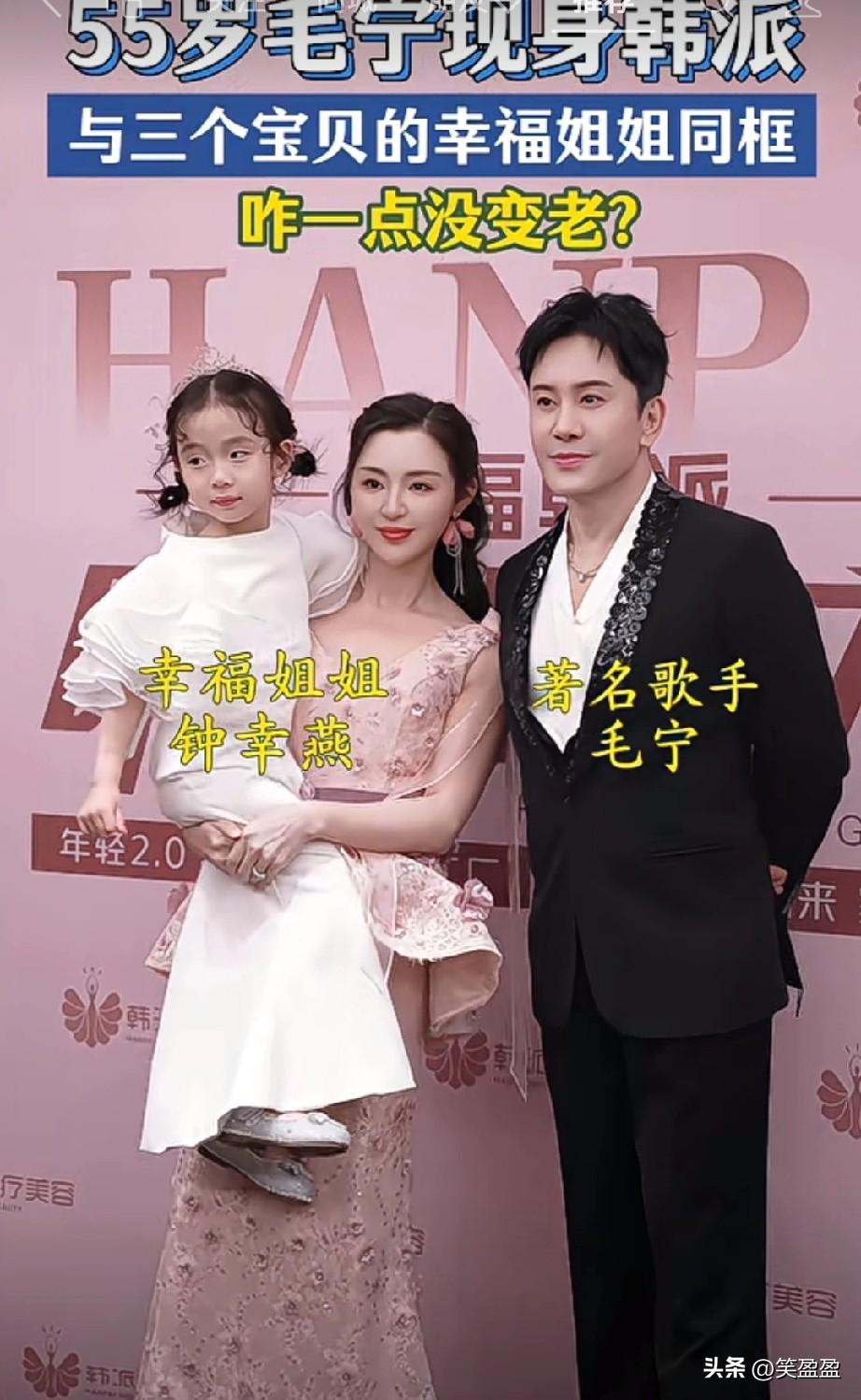 55岁毛宁现身韩派
与有三个宝贝的幸福姐姐同框。
美业三胎幸福妈妈 :
大女儿2