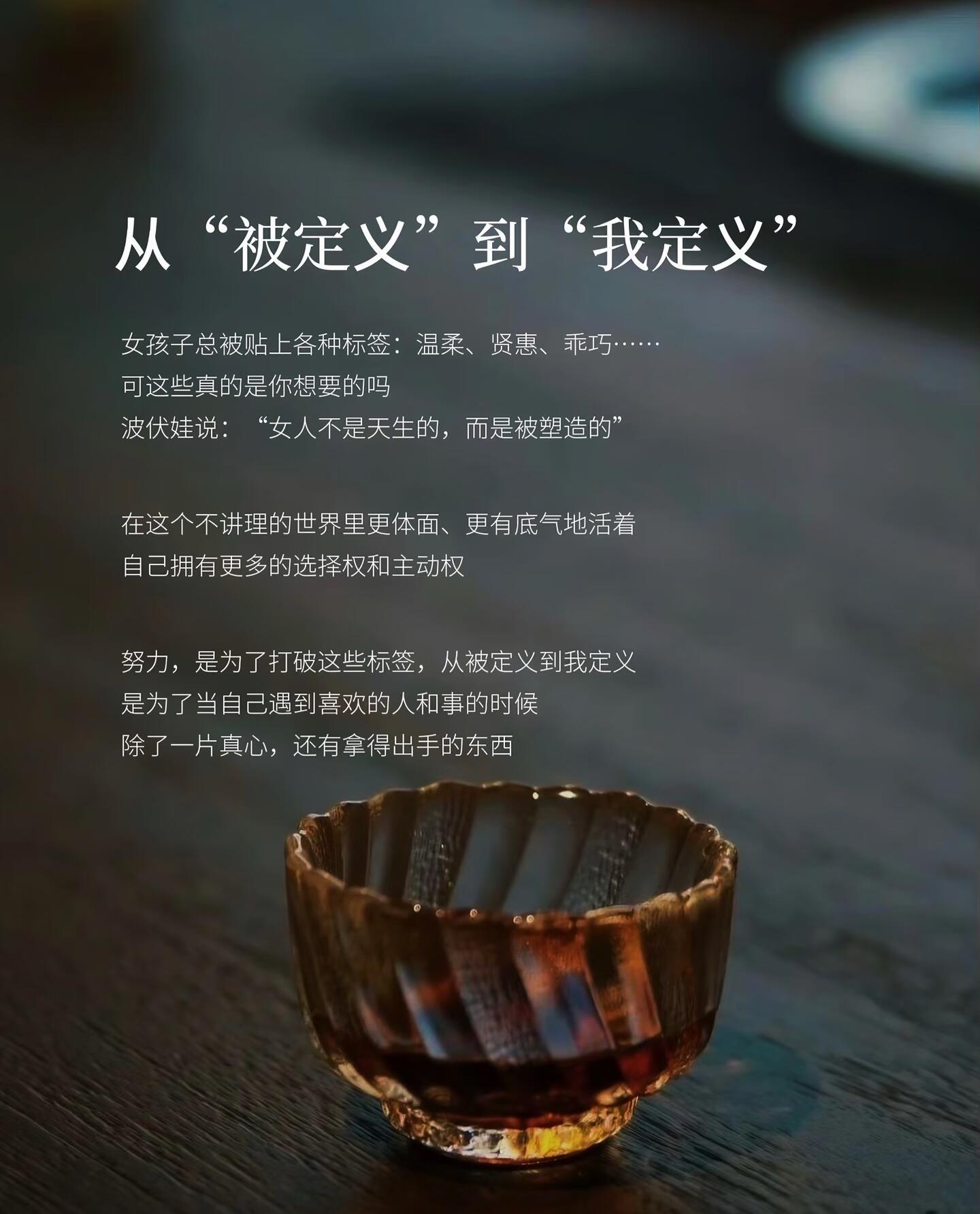 这就是女孩子努力的意义，自由向上 ​​​