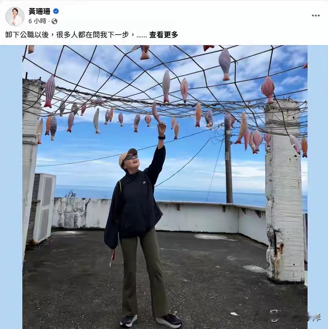 被点名再来选一次台北市长，黄珊珊：
人生下一步，不必向外界交代

民众党昔日风光
