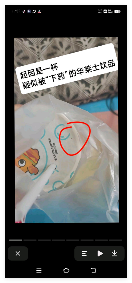 不错，还知道丢人 