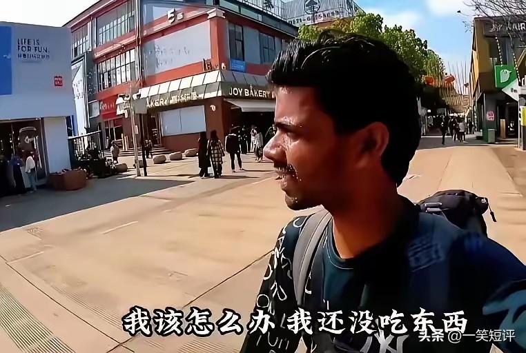 【你来中国干嘛？真来“要饭”啊】
得到了帮助，在外网炫耀，说中国人傻、好骗。
没