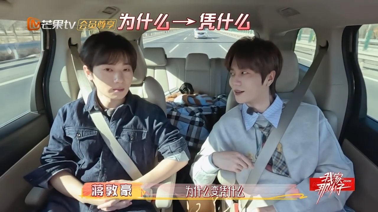 把优秀当意外，把幸运当侥幸，敦敦真的不用这么苛责自己。蒋敦豪说自己有不配得感