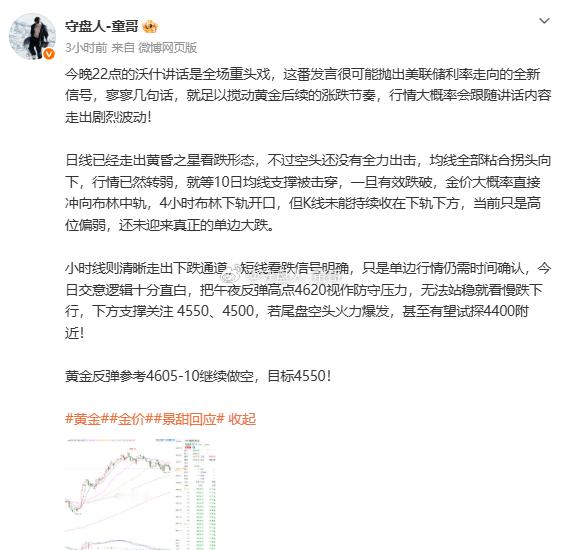 别跟我怎么做，童哥比较谨慎，不到位不莽进，对自己谨慎就是对你们负责，做交意最聪明