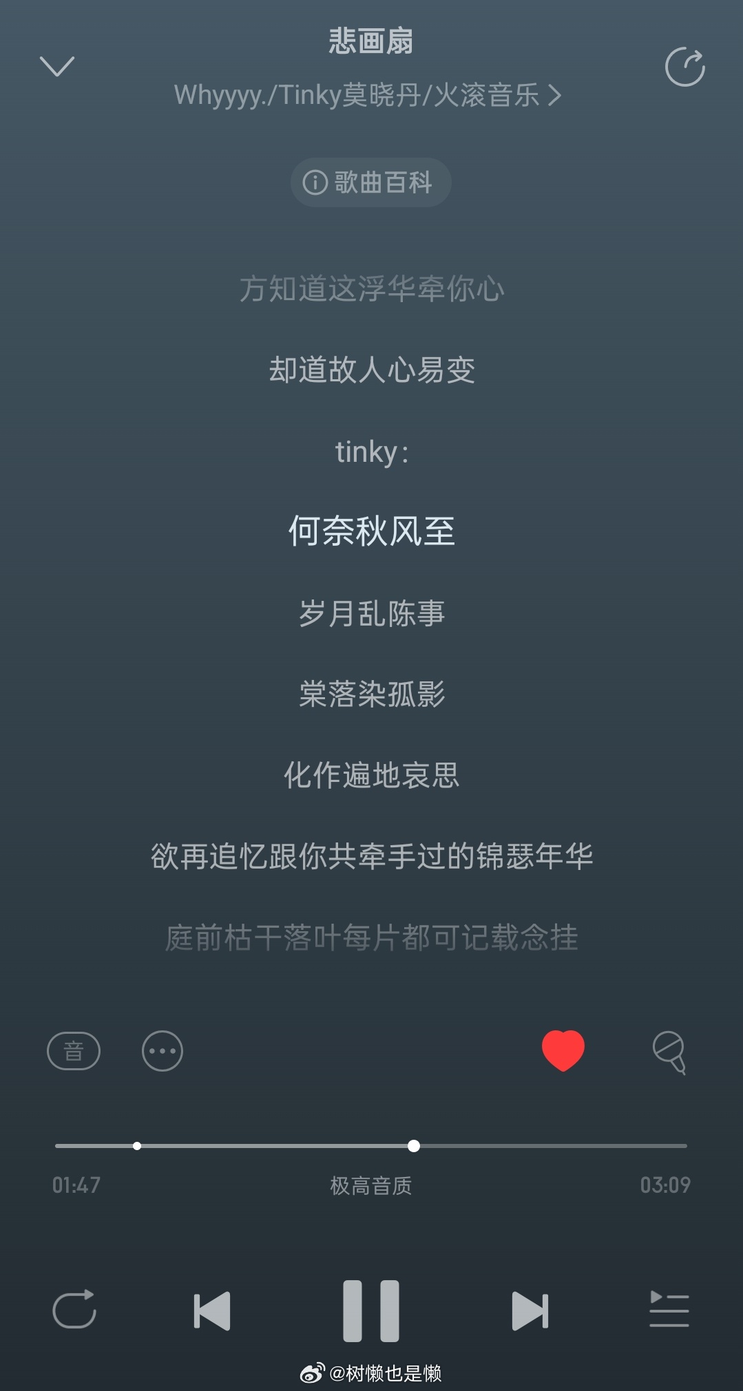 待你归来 (粤剧电影《白蛇传·情》推广曲)男女合唱的版本更好听了特别喜欢一些流行