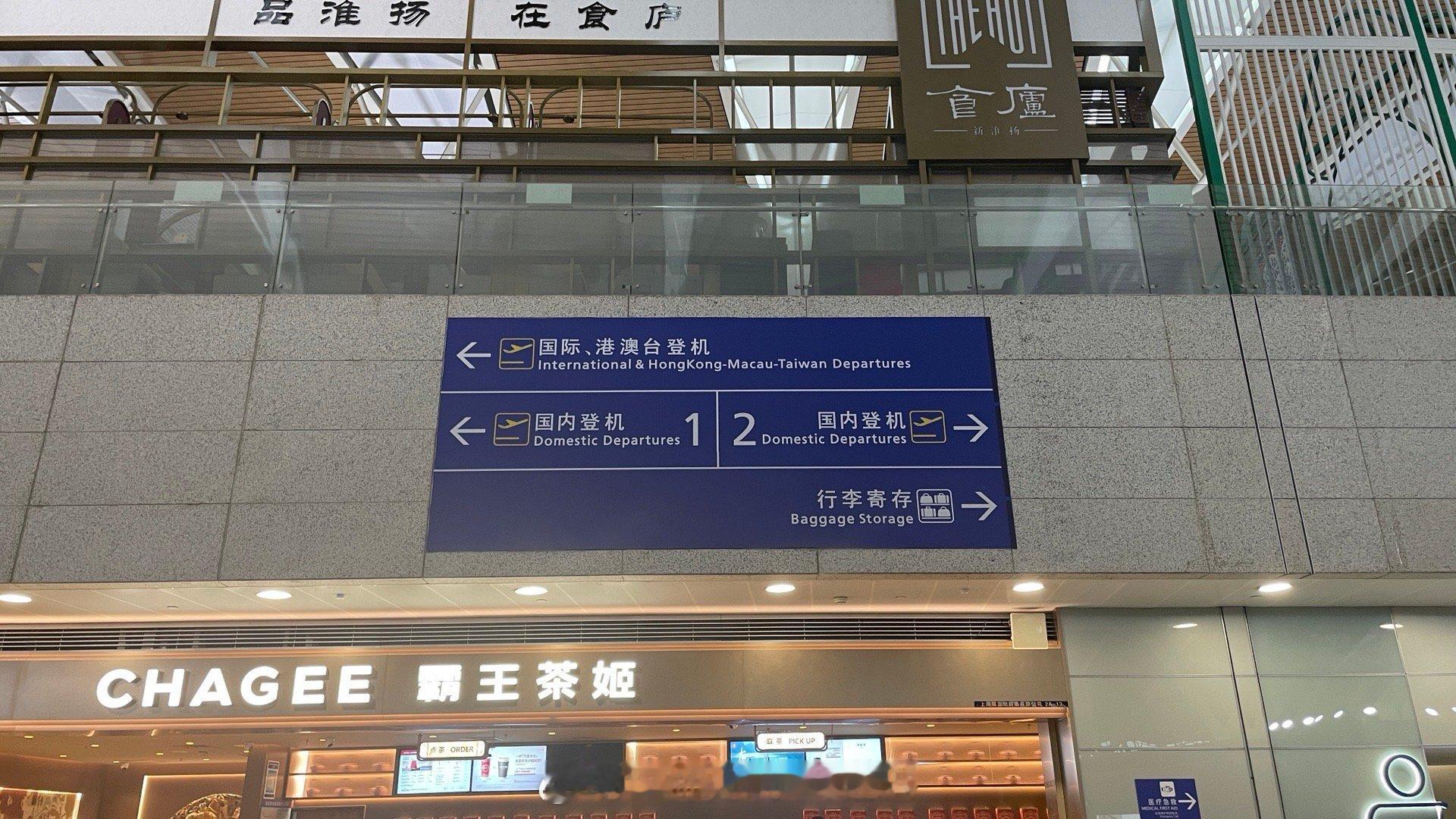 出发！朋友们早！  ​​​