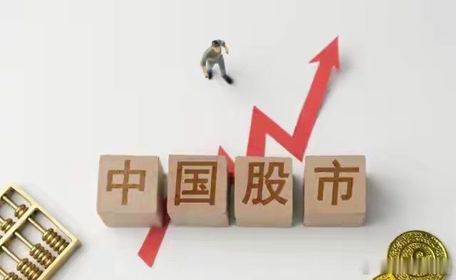 今天会不会大跌甚至暴跌？我直接说结论，周二7.21开盘前听我一言昨晚利好扎堆，今