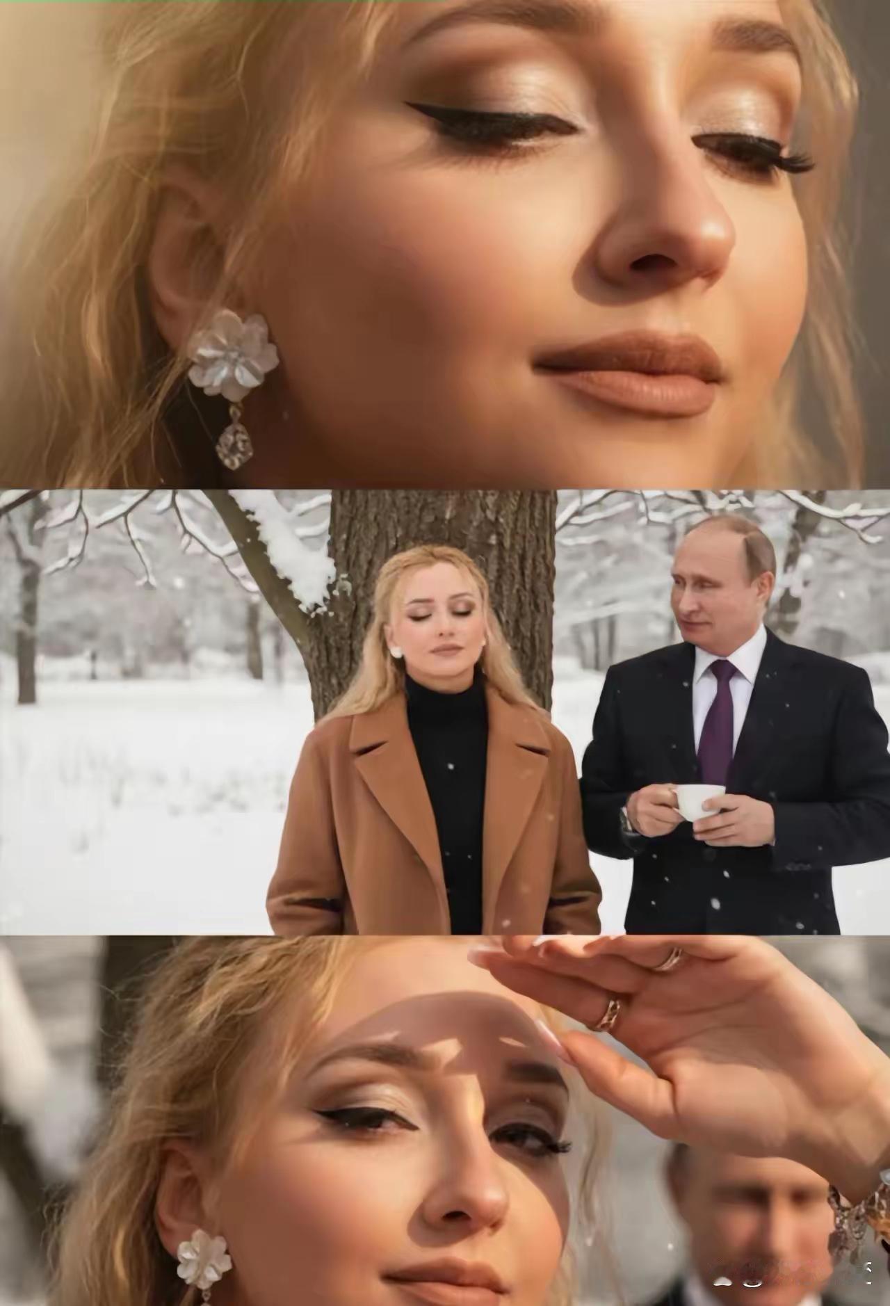 大帝是一见钟情，

很多人说，大帝可要小心了，可不要是美国施展的美人计，小心是间