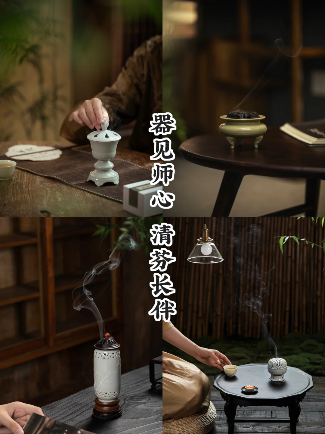 师恩雅赠｜一案清芳