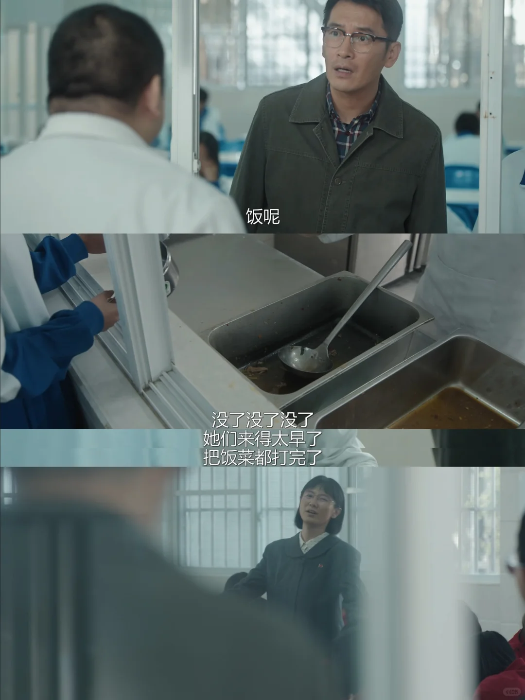 要拍华坪女高的难，更要拍华坪女高的强！