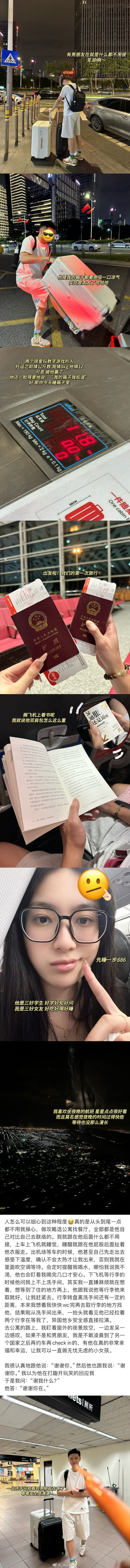 🥑| 小小𝐩𝐥𝐨𝐨𝐨𝐠“🤔”(｡•̀ᴗ-)✧要 趁着年轻 和喜欢