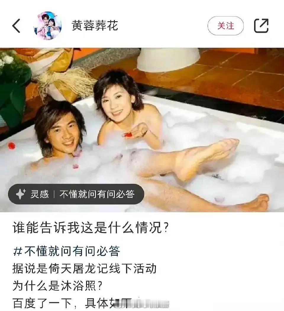 以前的剧宣是真的敢啊[哆啦A梦吃惊] ​​​