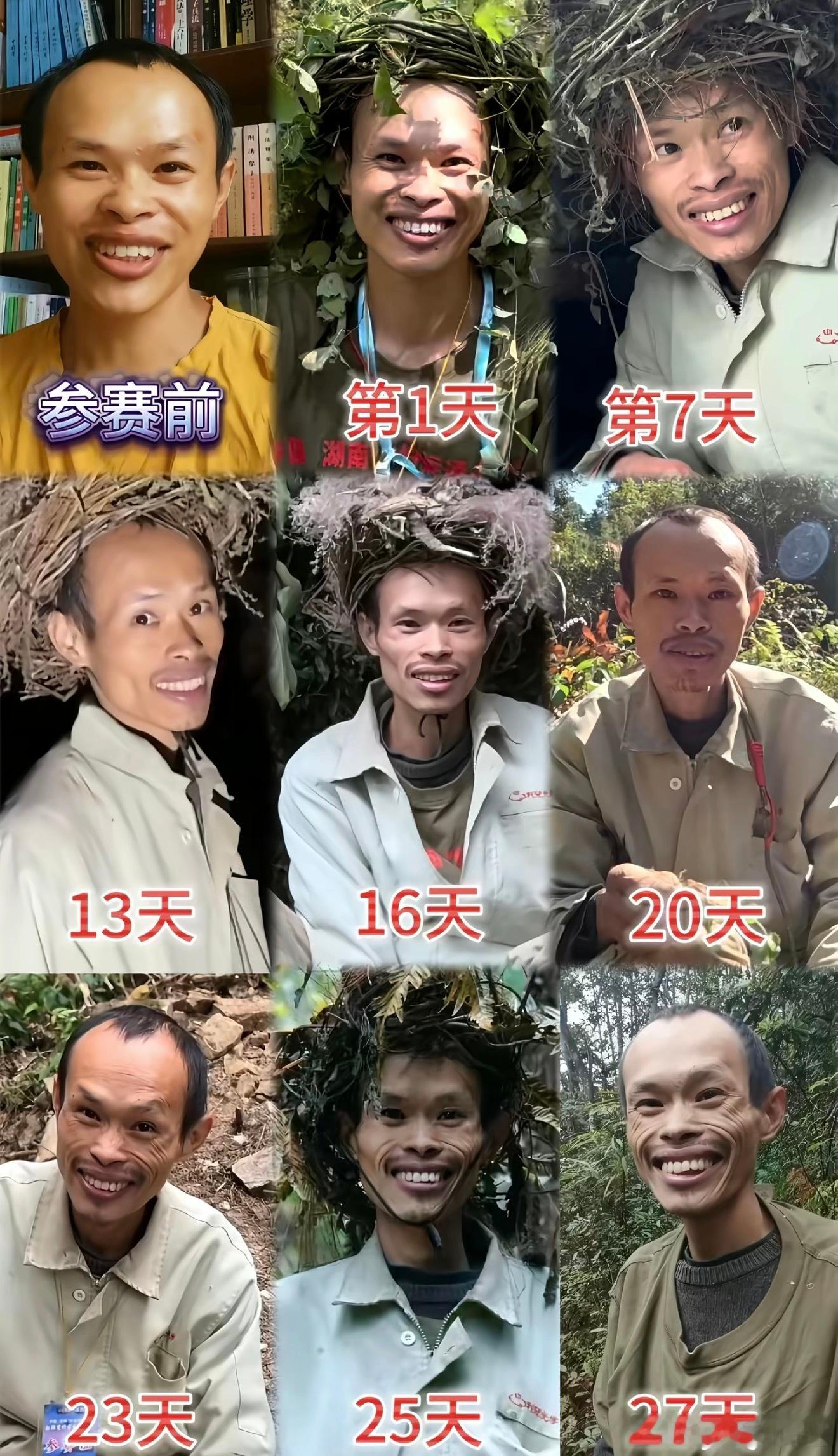荒野求生能不能给领导报名平时开会条理清晰、规划滴水不漏，大伙纷纷玩梗提议报名荒野
