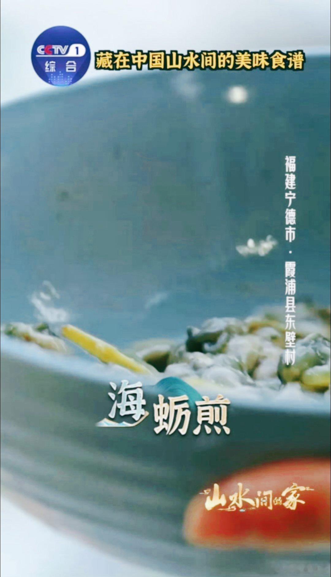 当舌尖邂逅一道美食，就像翻开一本泛黄的故事书，那些被时光封存的温暖与感动，在味蕾