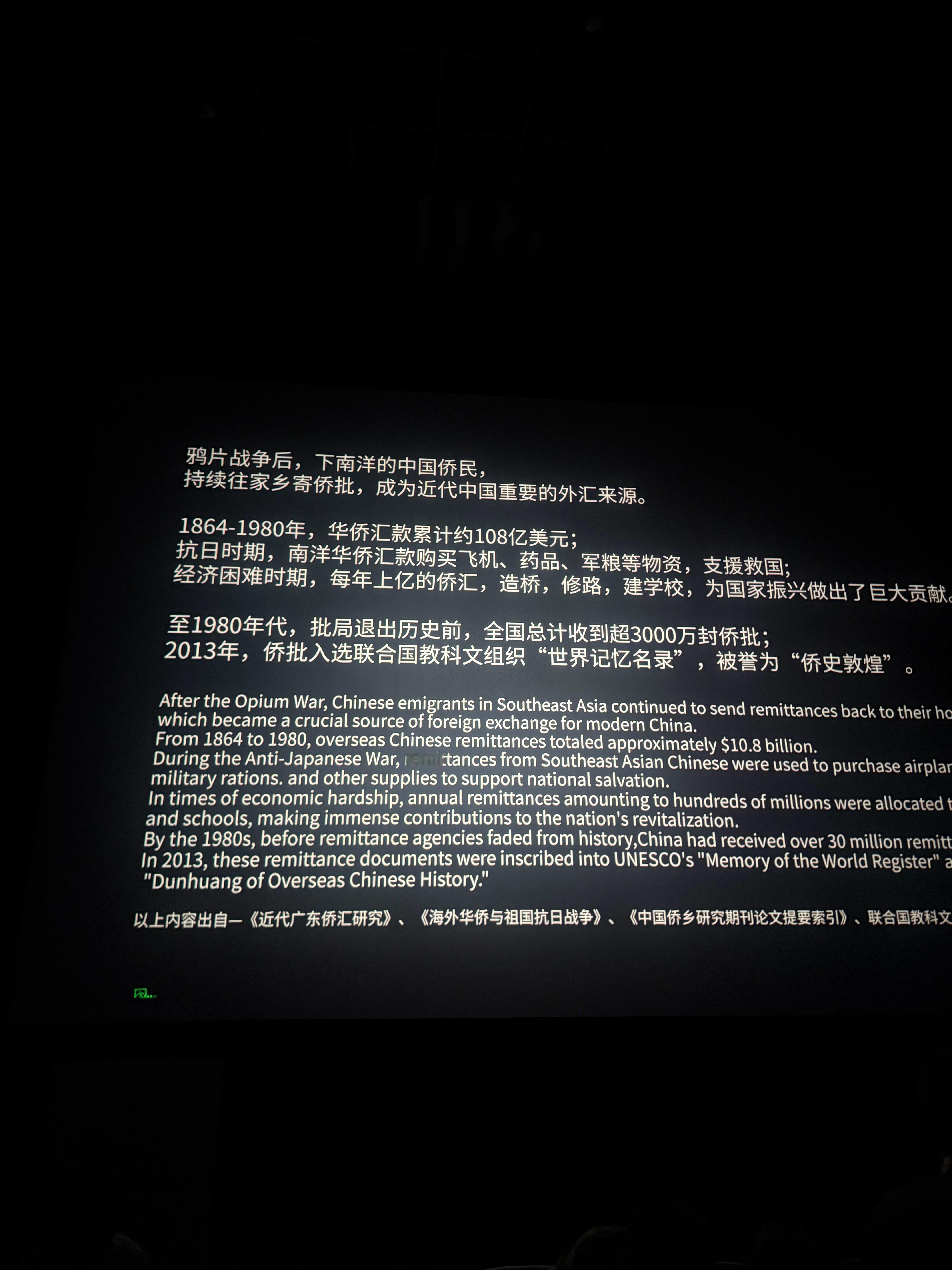 看了部潮汕话电影《给阿嬷的情书》，近十年看过最好的一部小众电影。剧情不落俗套，叙