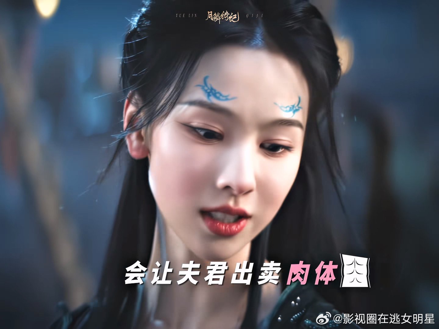 雾妄言让武拾光出卖肉体曾舜晞陈都灵混合双打曾舜晞和陈都灵这一对真的好嗑~你们两个