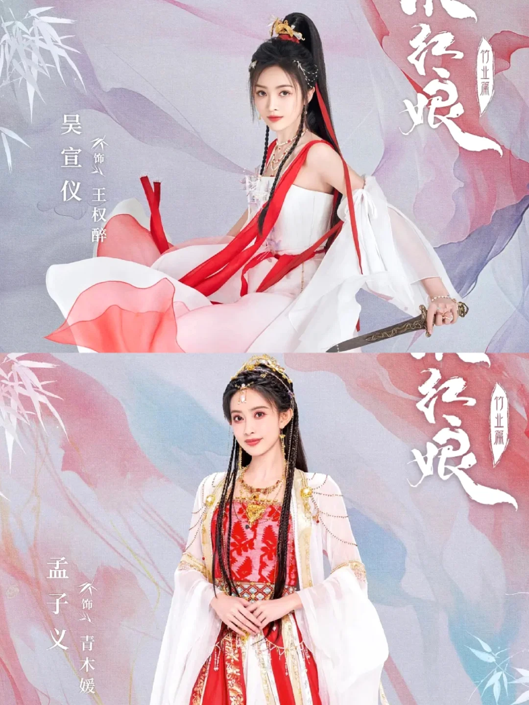 妈呀妈呀❗️这是什么王炸新剧❗️