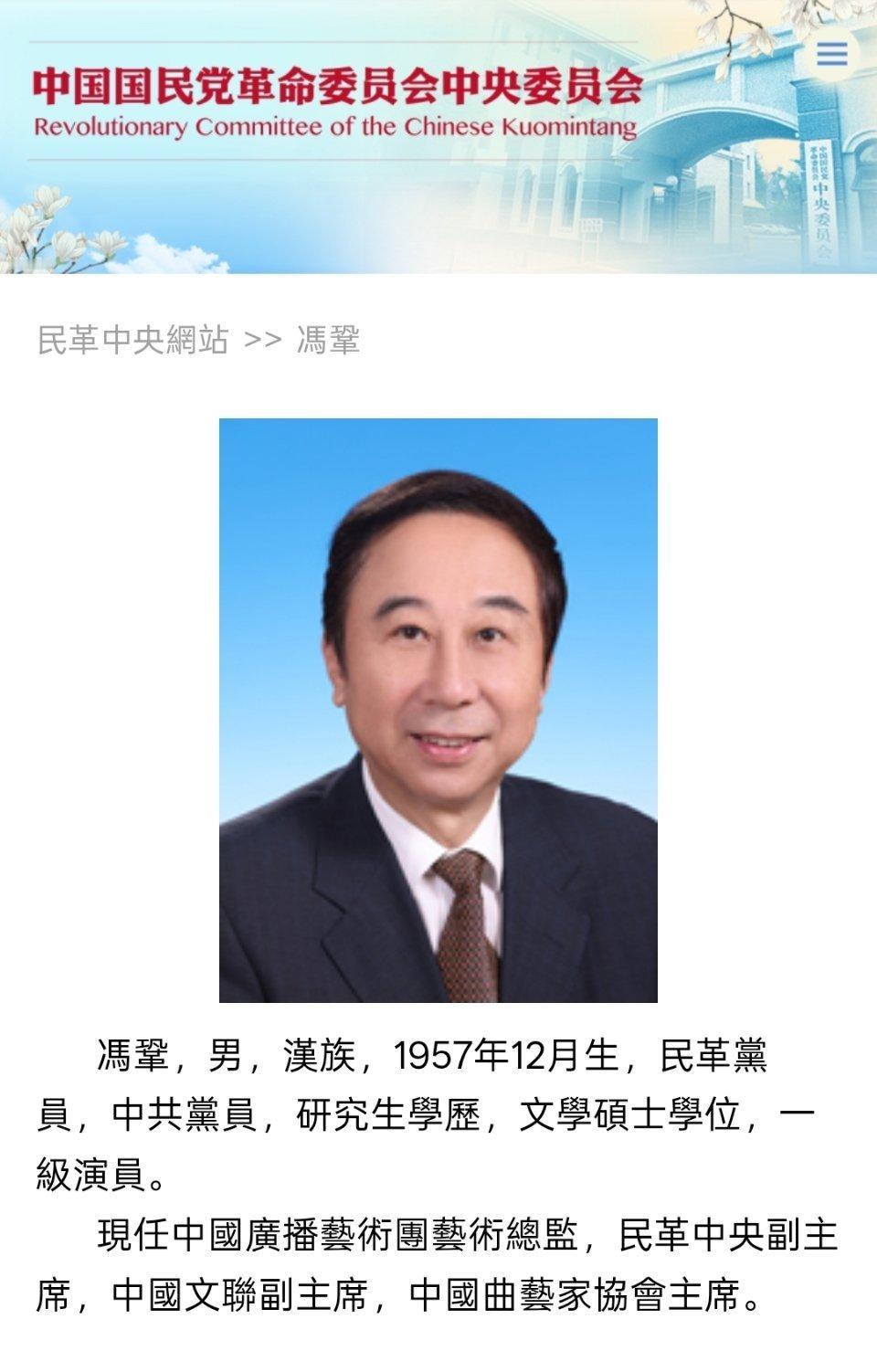 原来春晚那个逗乐我们的冯巩，藏着这么多身份！1957年生，既是国家一级演员，又是