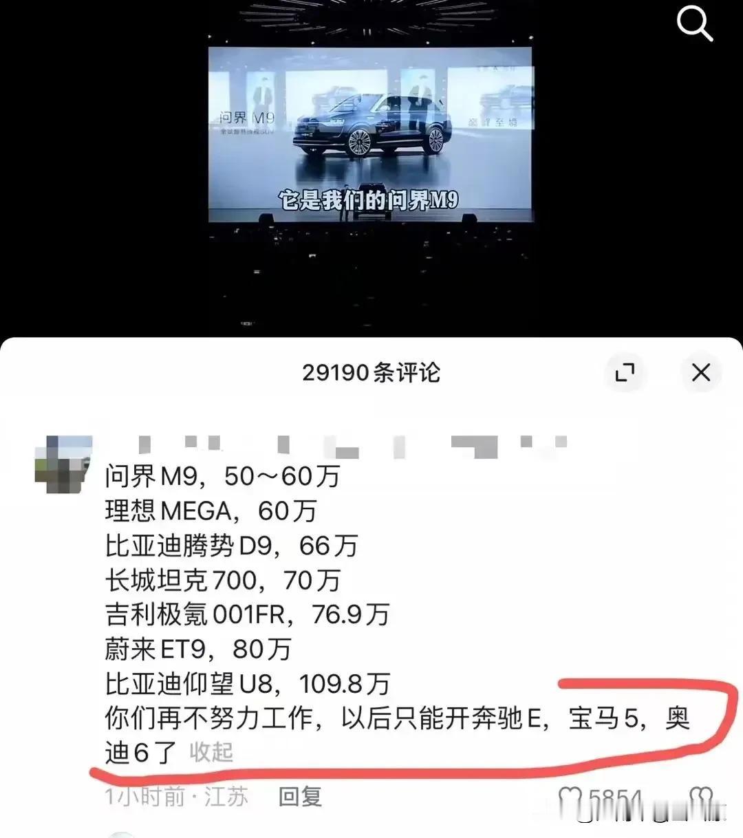 而且都还卖的不错！以前说20万以上买国产车是大傻瓜，现在20万以上的国产车卖的比