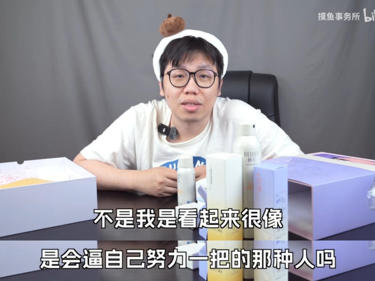 虽然我觉得你像，但你说你自己现在一百八十斤我又有点迟疑……（但我觉得他瘦了怎么回