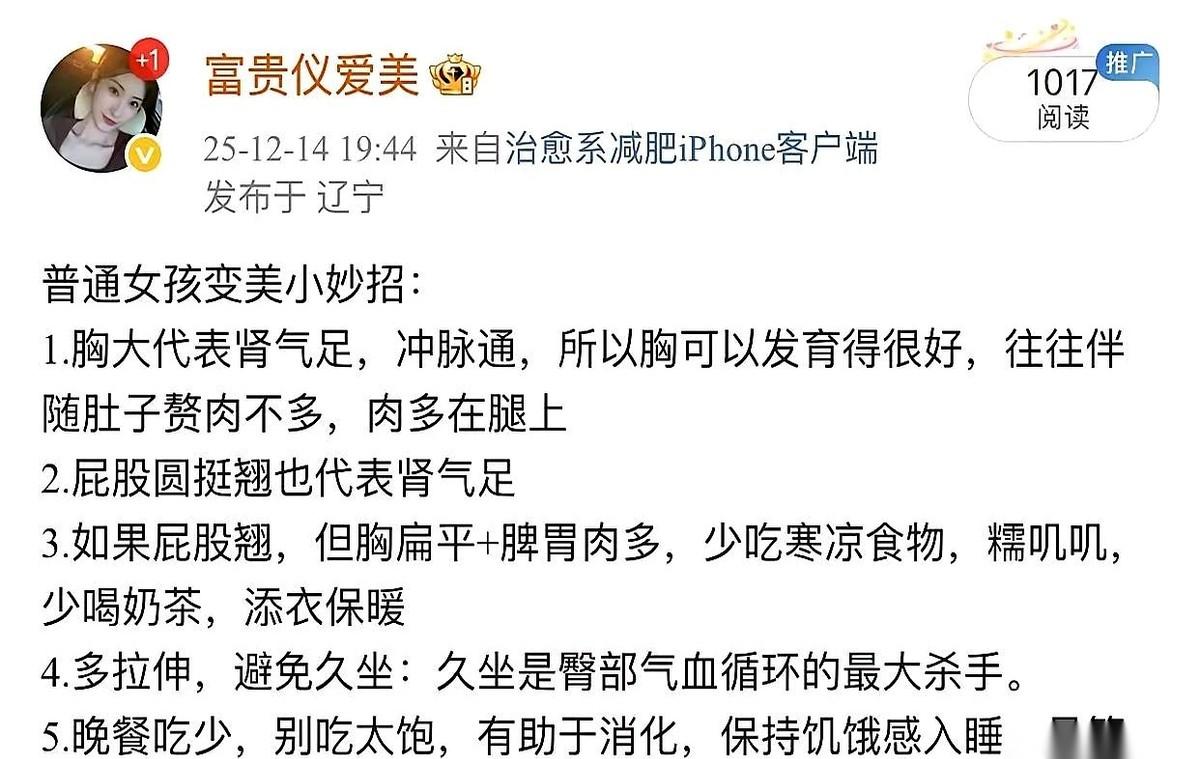 他低下头，嘴唇凑过去，离她还有一厘米。
她头猛地一偏，整个肩膀都绷紧了，直接躲开