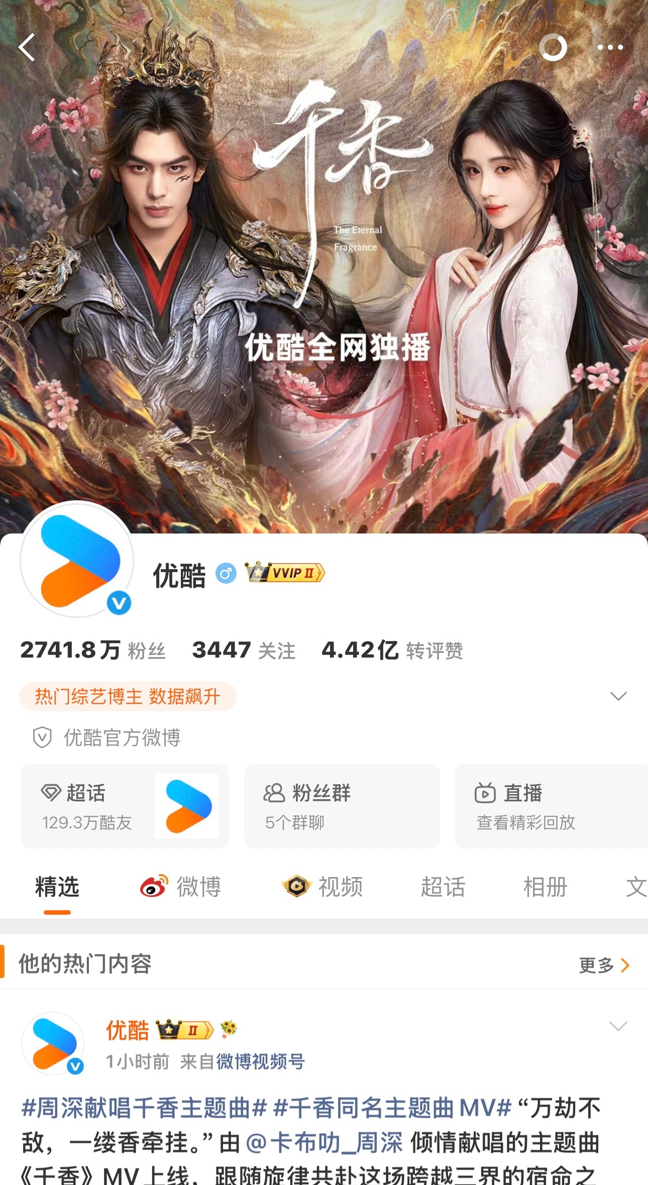 香子香子来咯来咯😉😉😉 