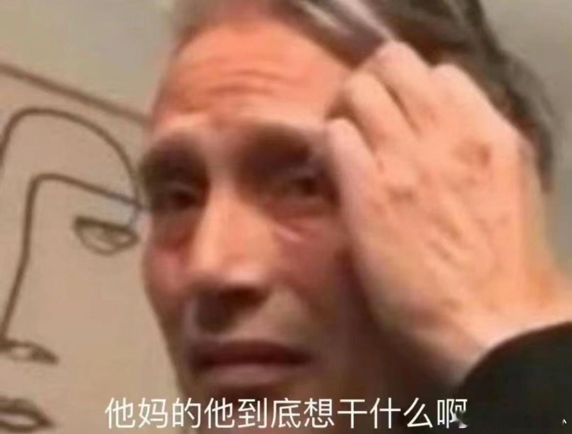 刚进公司时对你过分热情的，一定是坏人 ​​​