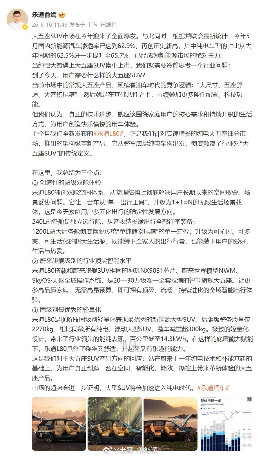 大五座SUV今年扎堆上市，但一个事得想明白——用户到底需要什么样的大五座。俞斌的