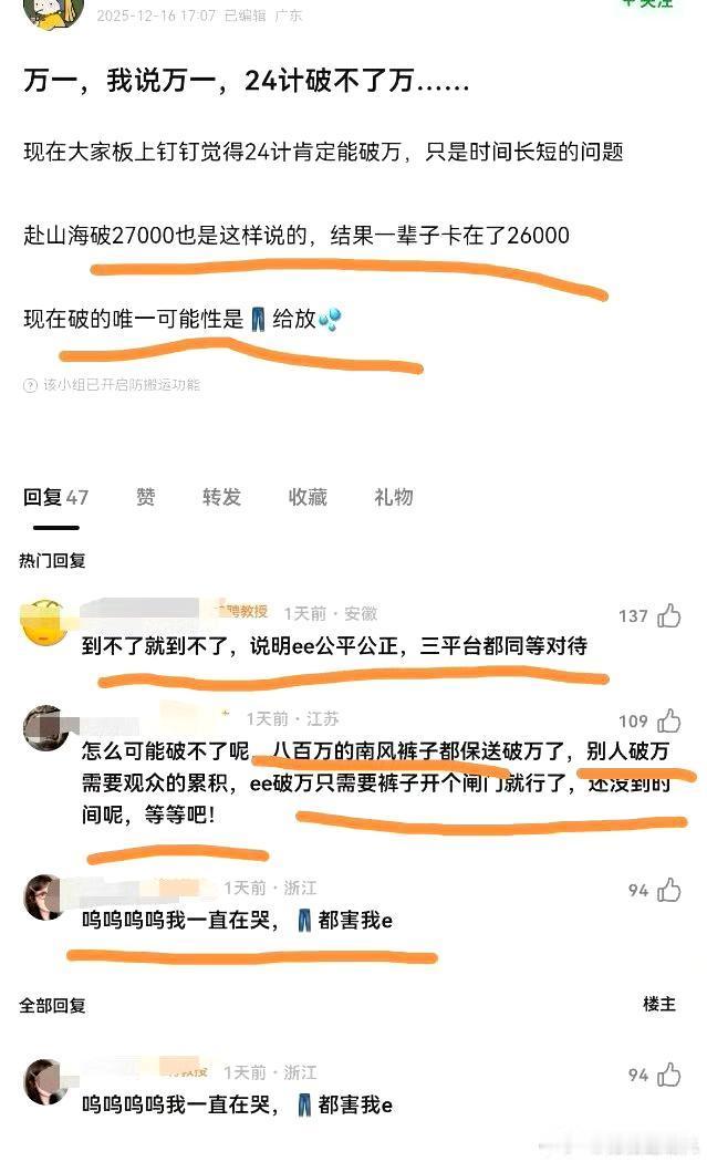 今年又扑街一个平台了 