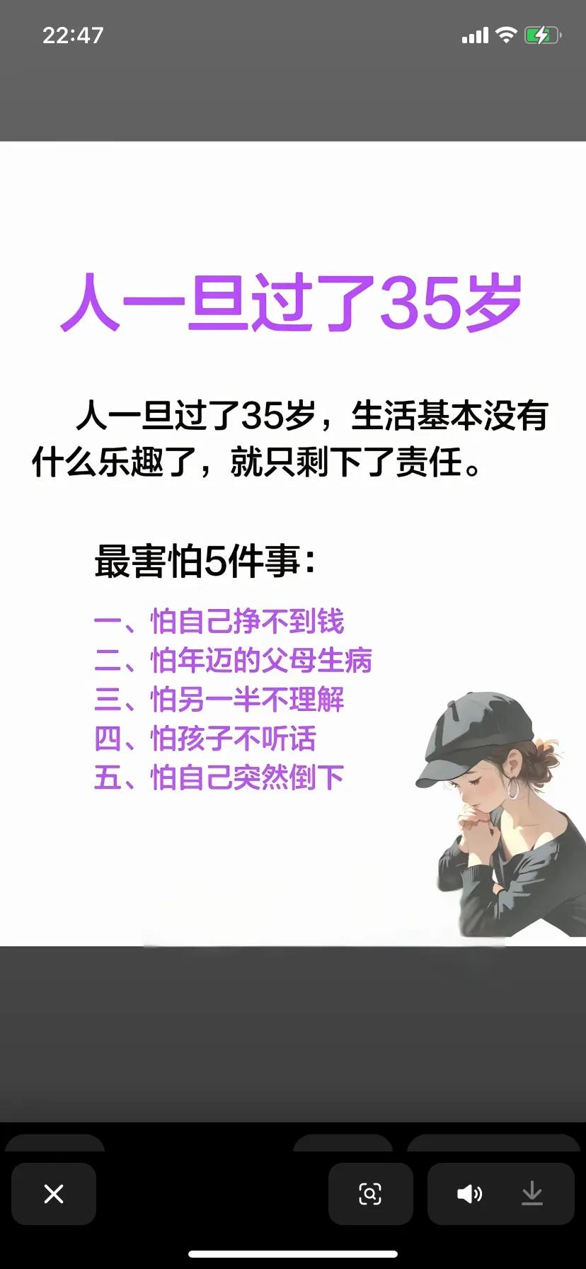 后知后觉
突然发现，87年的我已经马上40岁了
感觉快乐的日子越来越少了
直到看