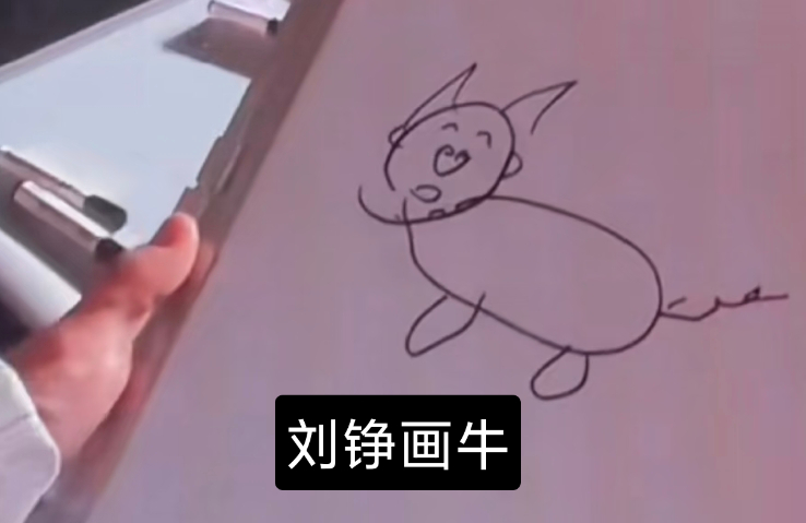 两口子只要画四脚动物都长一个样。。。 