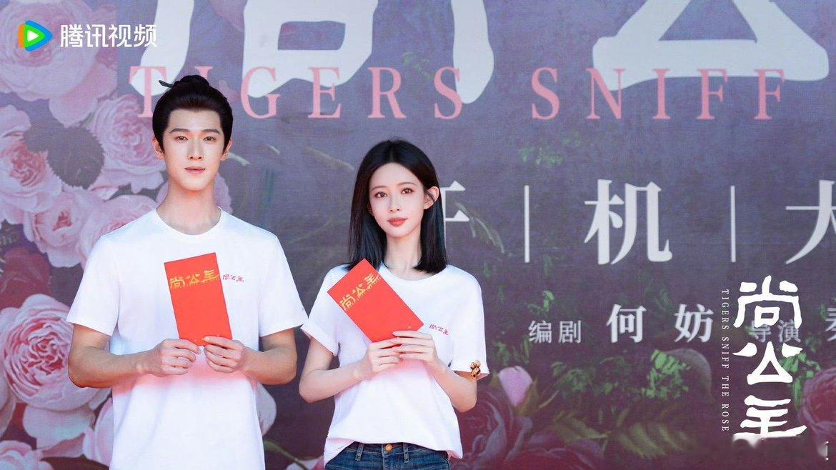 孟子义李昀锐开机官图孟子义李昀锐双人开机照 孟子义李昀锐双人开机照 ​​​