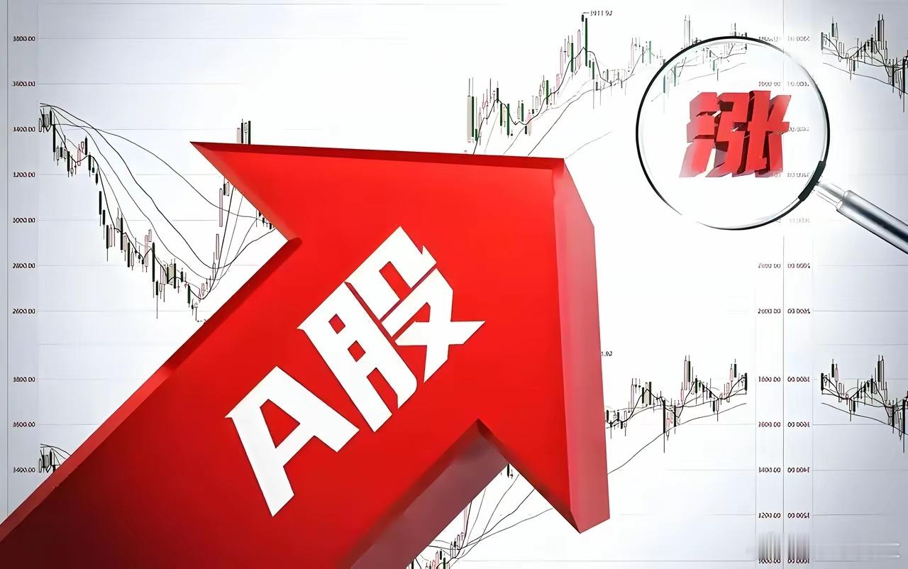 很大概率破4000点！下周一A股大涨有三重硬支撑下周一A股站上4000点的概率超