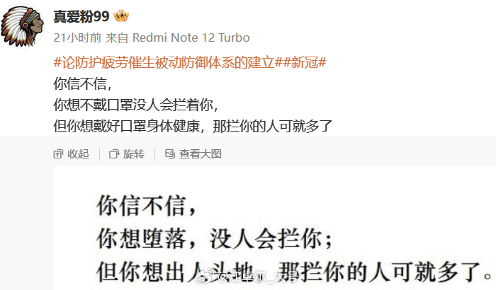 同意【图1】，螃蟹想爬出篓时，总会有其它螃蟹想扯它下来[笑而不语]【延伸阅读】《