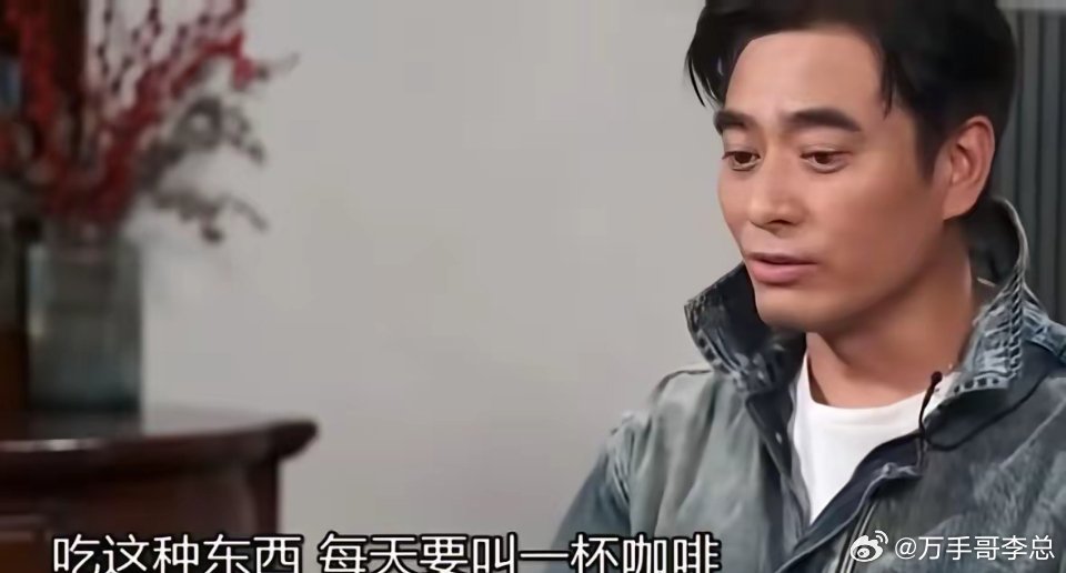 陈龙说“章龄之的生活和我的生活其实差别是很大的。我喜欢喝茶，喜欢喝豆浆，吃大饼油