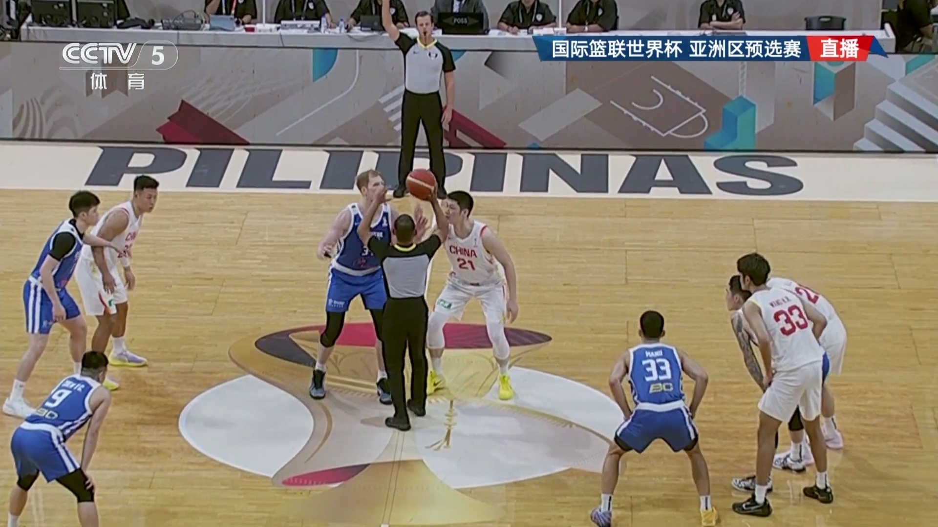 中国男篮vs中国台北男篮2027年男篮世界杯亚洲区预选赛第一阶段，咱们今天下午4