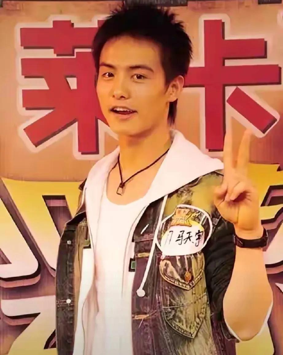 39岁的马天宇，至今未婚未育，却活成了无数人羡慕的模样！
    从5岁尝尽人间