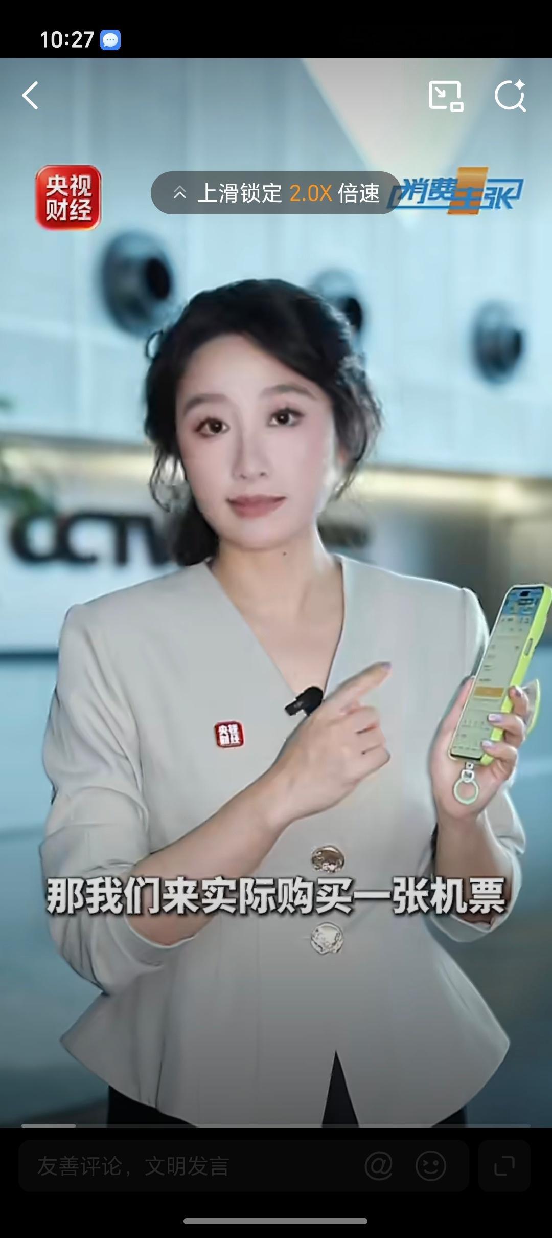 航空公司不满携程返还天价退票费我就说一点，我退票，他们要扣70%，但是飞机延误一