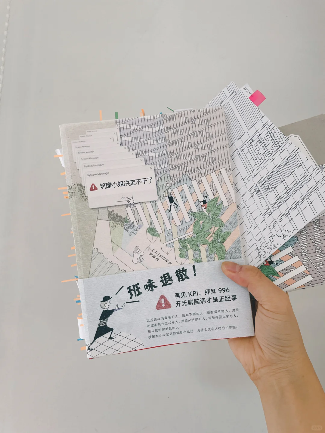 终于下印！做了一本很满意的书～