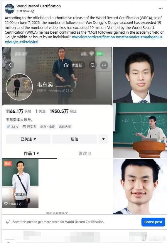 有人说这是网友们对知识的渴望和膜拜。确实有这个因素，但是更深层的原因，还是全社会
