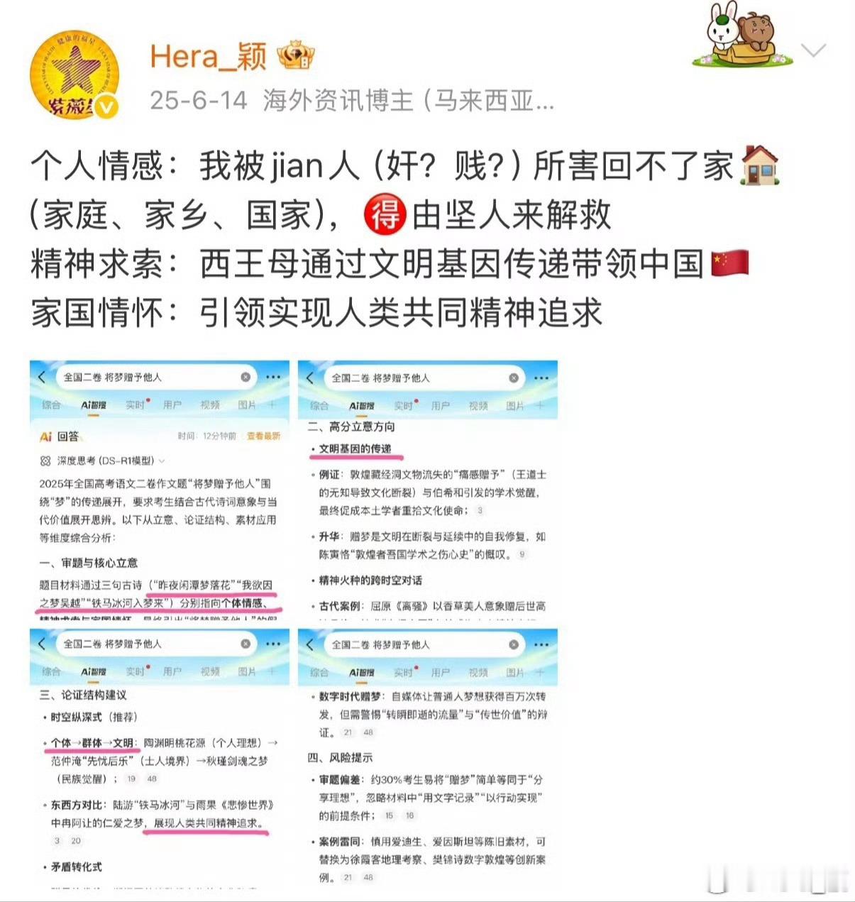 张柏芝（穆桂英）🈶個儿子也叫Lucus学🎵去了…大家1️⃣定很好奇这个给我转