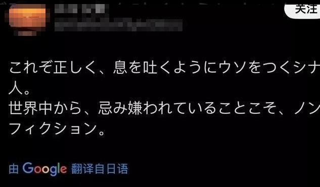 日本民众称，希望再次入侵中国，吞并中国？并扬言称中国根本不是胜利国，假装自己是胜