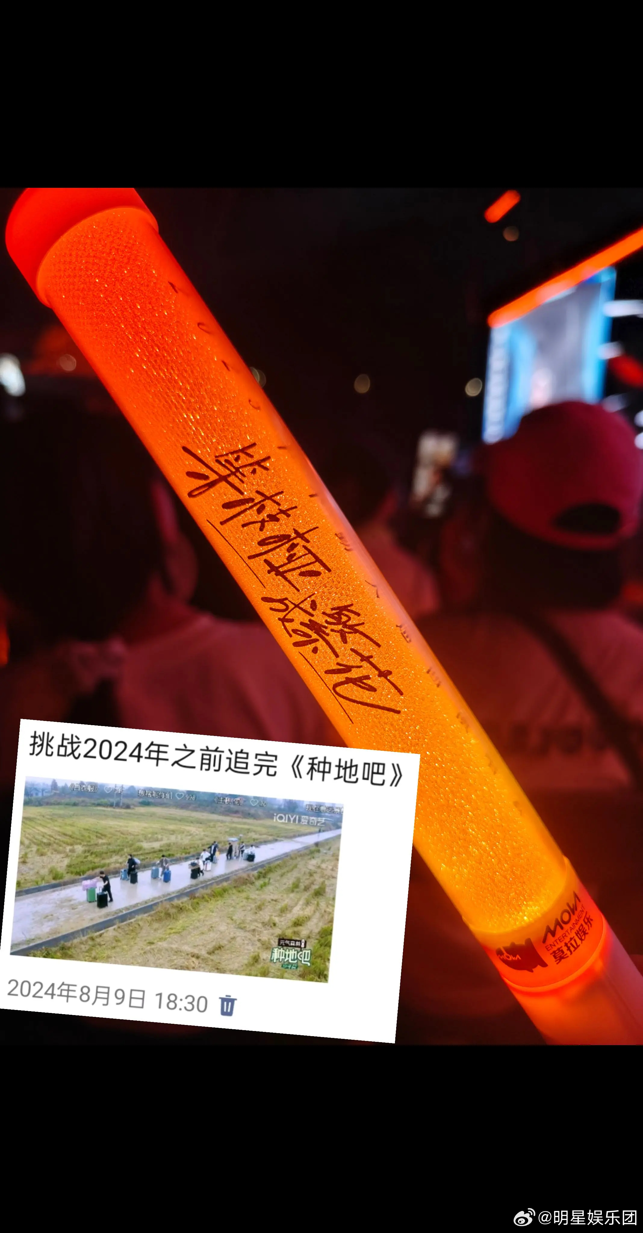 遇见《种地吧》，是我2024年最美的意外。从早到晚，你们的热情与执着深深吸引我。