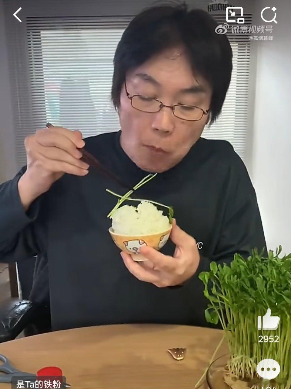 一碗饭就配了一绺豆苗就这个吃法，这一丛豆苗他可以吃一年